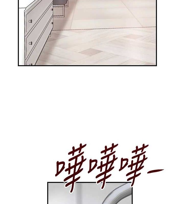 142P - 黑道千金
