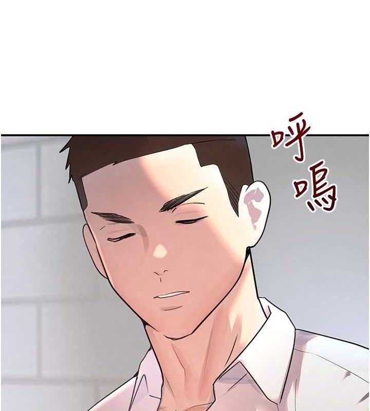 144P - 黑道千金