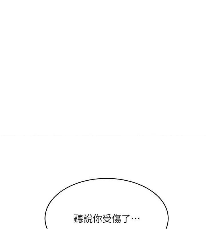 149P - 黑道千金