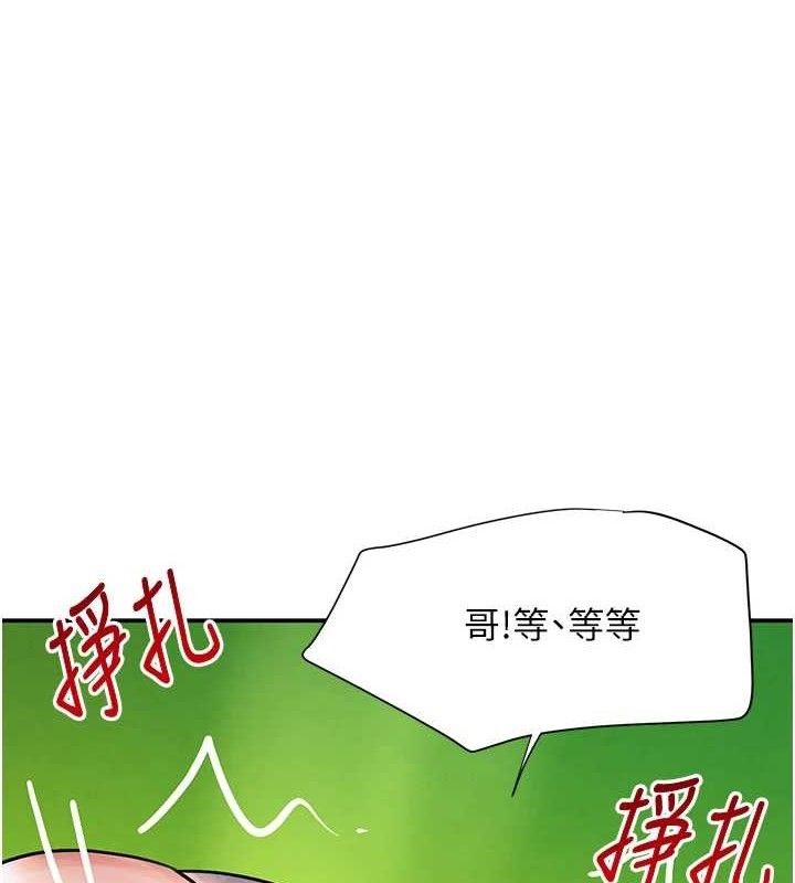 1P - 黑道千金