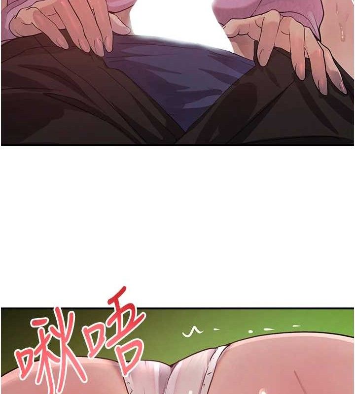 23P - 黑道千金