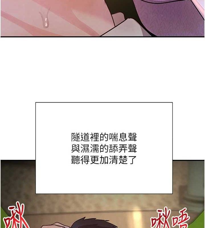 25P - 黑道千金
