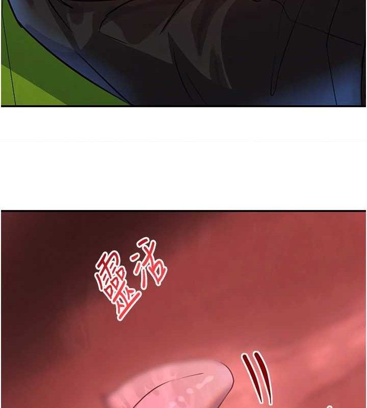 34P - 黑道千金