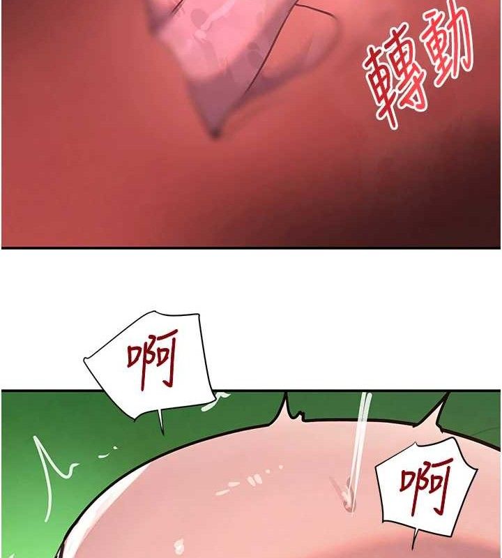 35P - 黑道千金