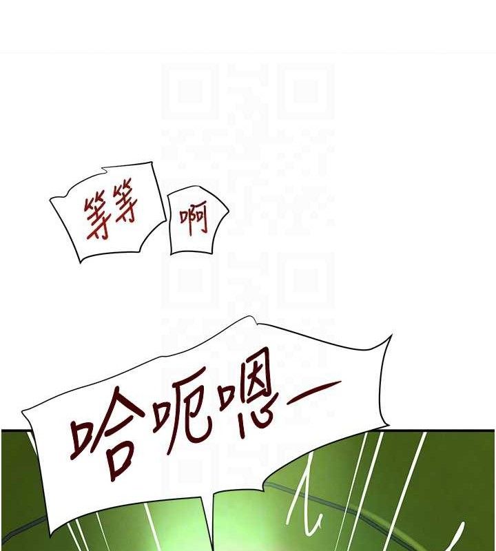 41P - 黑道千金