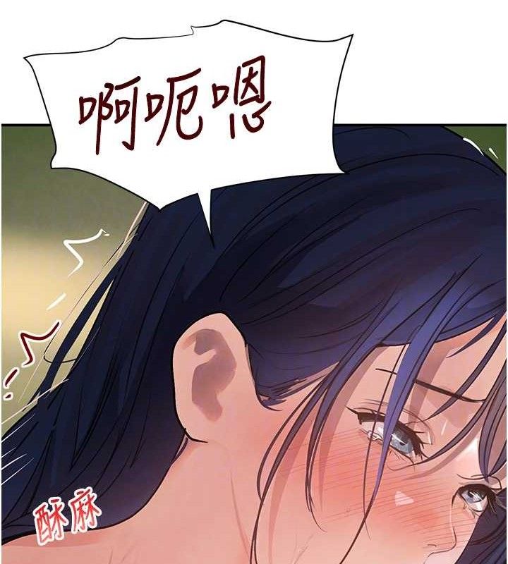 44P - 黑道千金