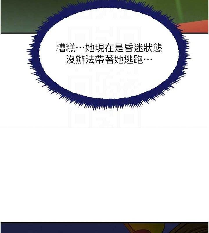 66P - 黑道千金