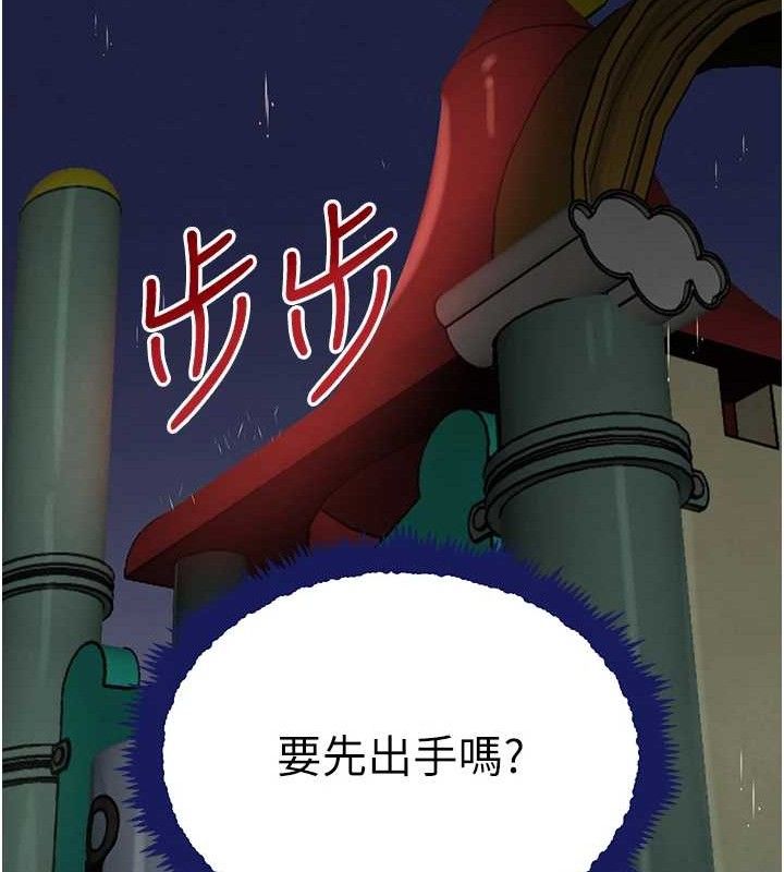 67P - 黑道千金