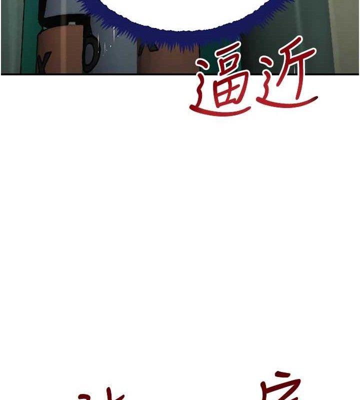 68P - 黑道千金