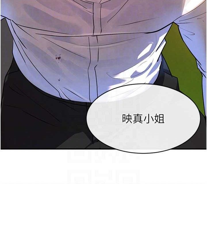 72P - 黑道千金