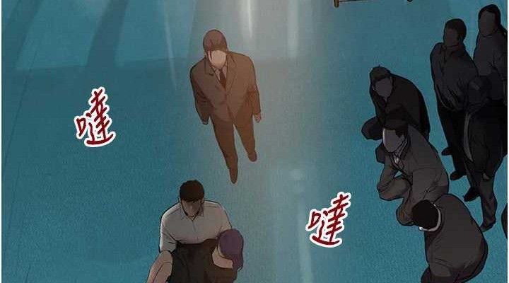 76P - 黑道千金