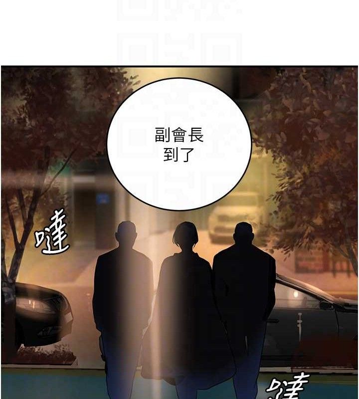 83P - 黑道千金
