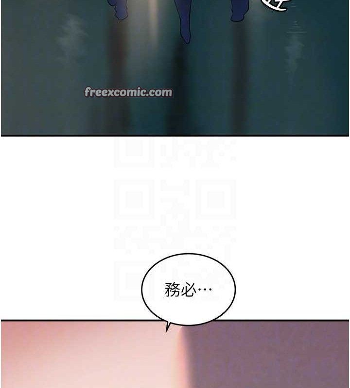 84P - 黑道千金