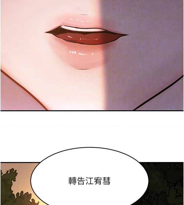 85P - 黑道千金