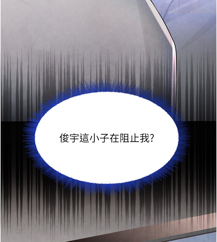 101P - 黑道千金