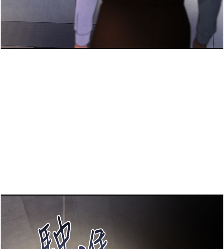 105P - 黑道千金