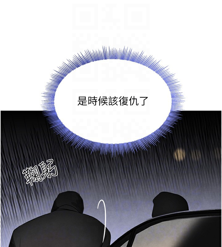 115P - 黑道千金