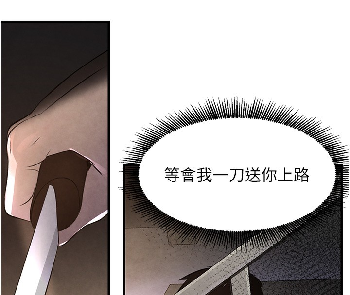 121P - 黑道千金
