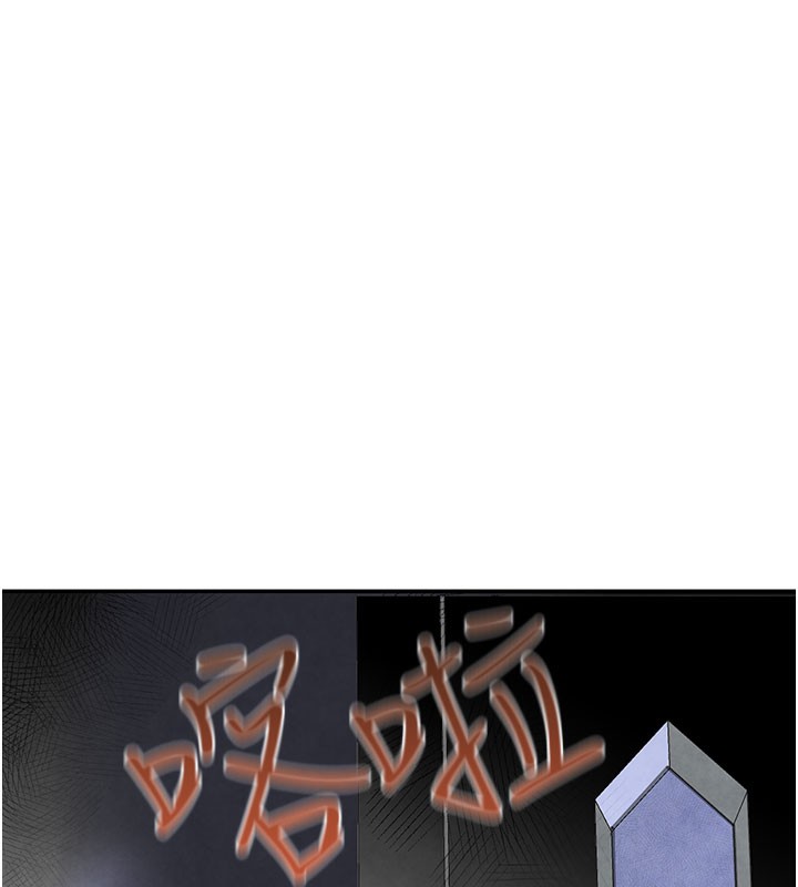125P - 黑道千金