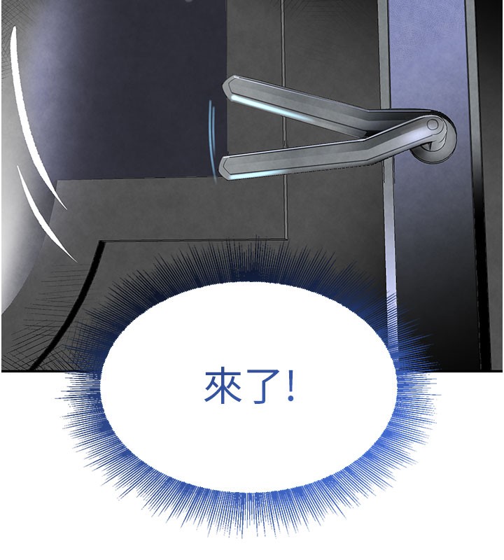 126P - 黑道千金