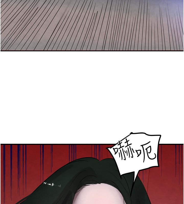 129P - 黑道千金