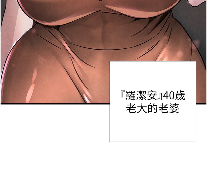 137P - 黑道千金