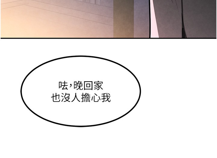139P - 黑道千金