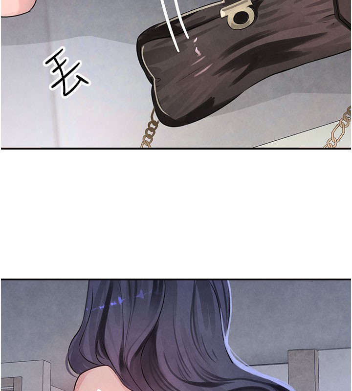 141P - 黑道千金