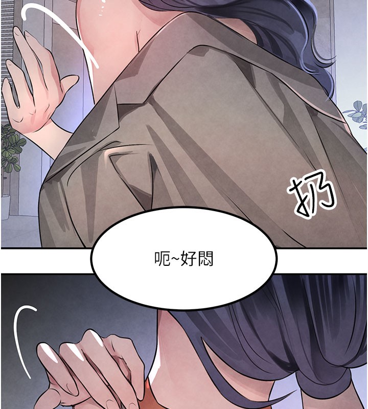 142P - 黑道千金