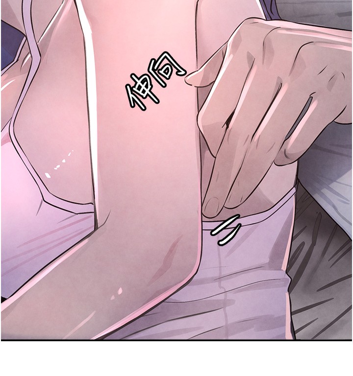 14P - 黑道千金
