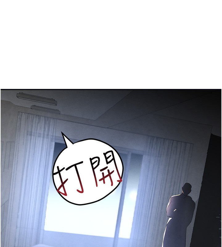 154P - 黑道千金