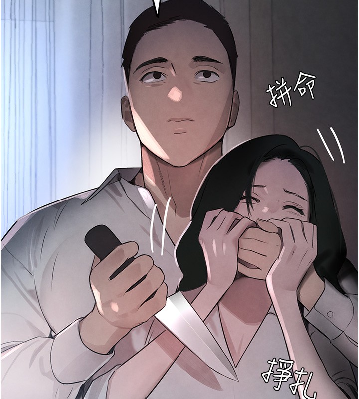 156P - 黑道千金