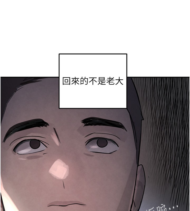 158P - 黑道千金