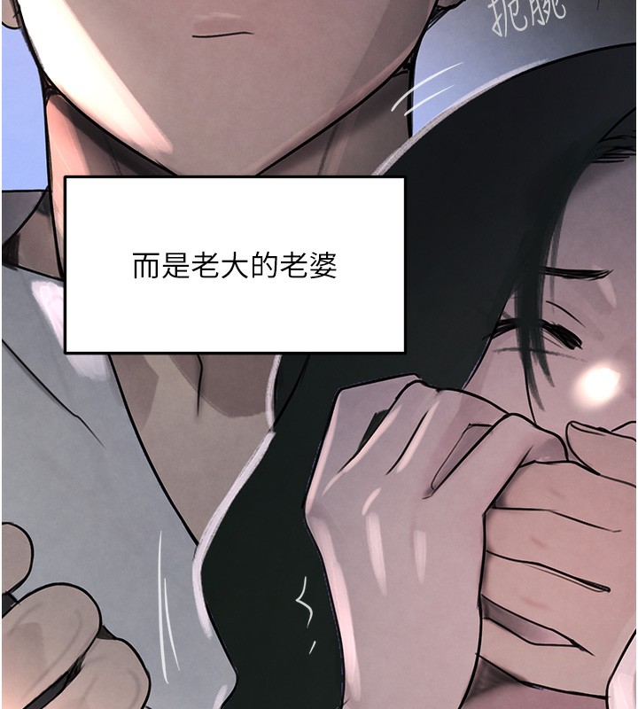 159P - 黑道千金
