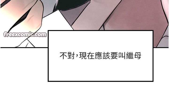 160P - 黑道千金