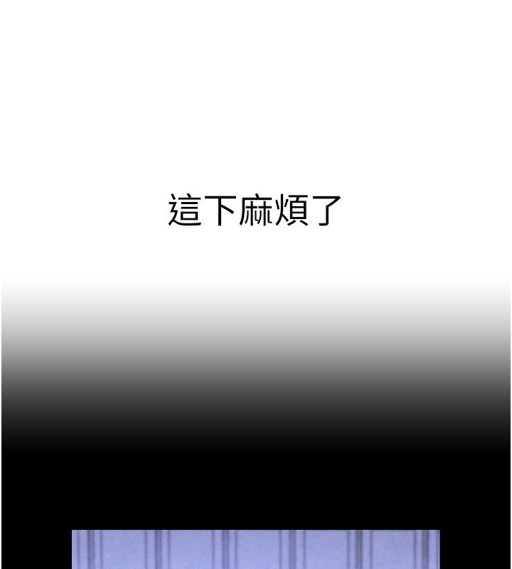 161P - 黑道千金
