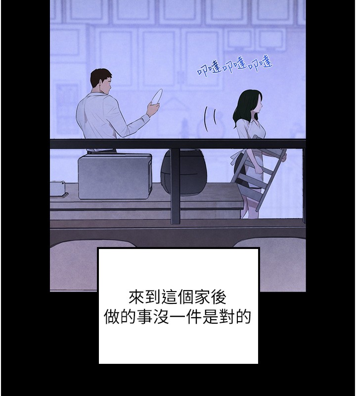 162P - 黑道千金