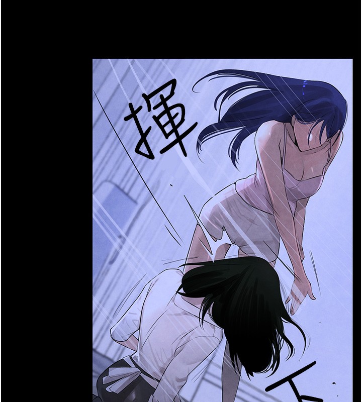 163P - 黑道千金