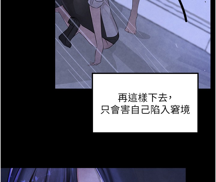 164P - 黑道千金