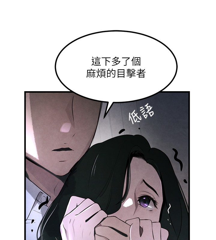 168P - 黑道千金