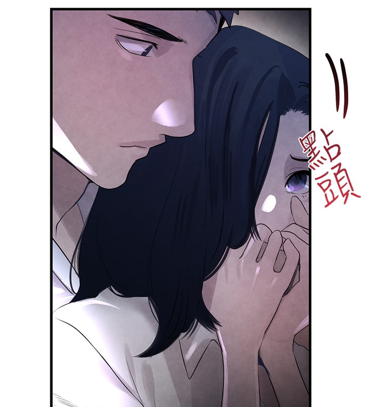 172P - 黑道千金