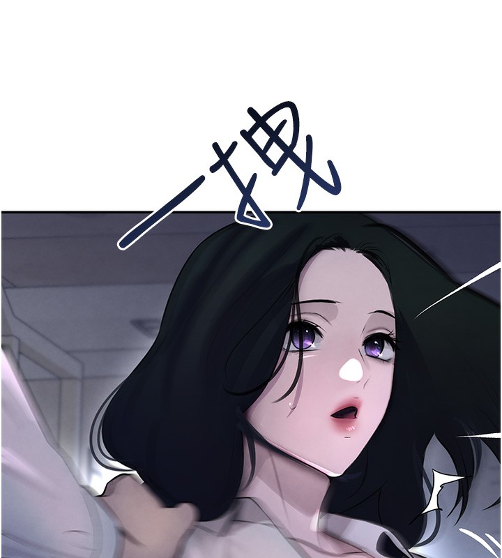 177P - 黑道千金