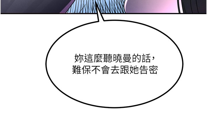 181P - 黑道千金