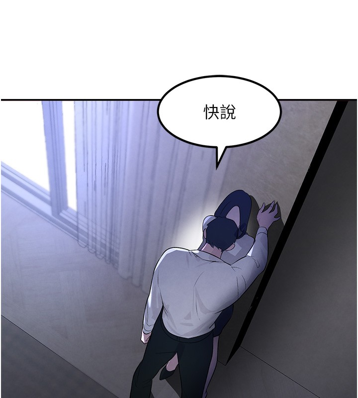 182P - 黑道千金