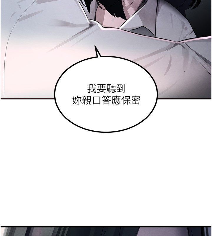 184P - 黑道千金
