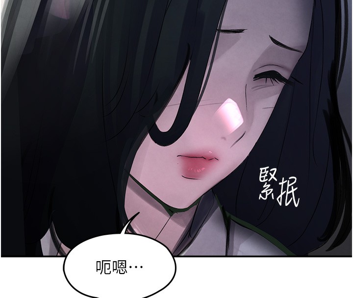 185P - 黑道千金