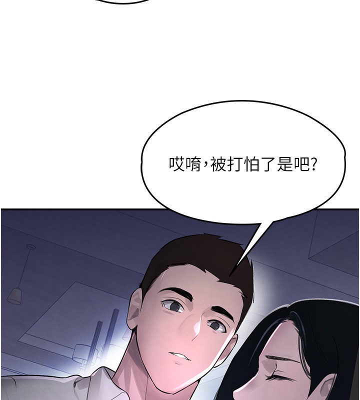186P - 黑道千金