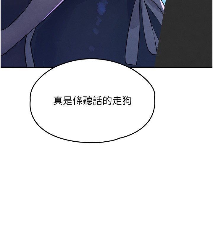 188P - 黑道千金