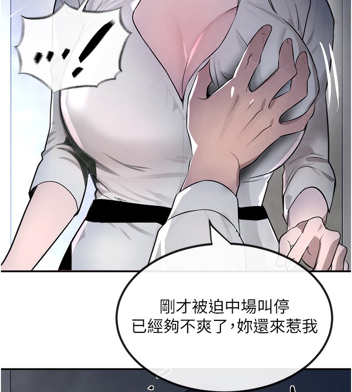 194P - 黑道千金
