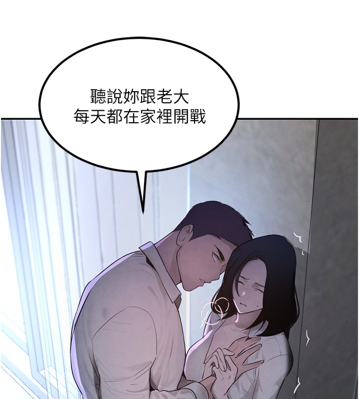 197P - 黑道千金